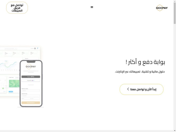 gccpay.com