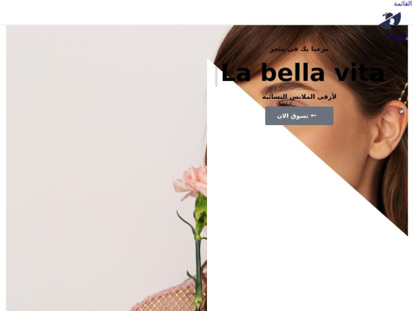 labellaviita.com