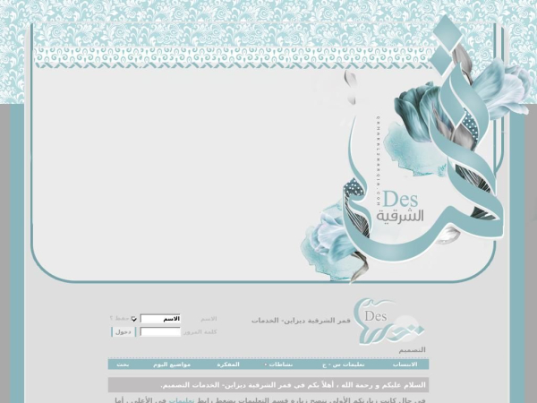 qamar-alsharqia.net